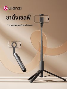 Ulanzi | Magnetic iPhone & Android Phone Stand Tripod Dual-use Mount