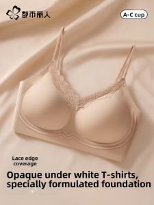 COSMO LADY | Invisible Smooth Seamless Bra Small Breast Gathering Anti-sagging Sub-mammary Control