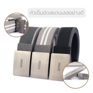 เข็มขัดผู้ชาย (หัวสแตนเลส งานดี) - มีหลายแบบ ส่งไว พร้อมส่ง