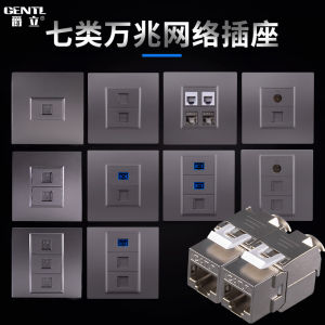 Shielded Category 7 Network Module Socket Panel Dual Hole Single Port Grey 1234 Position Computer TV Socket 86 Type PC Material
