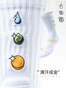 Elite Basketball Socks Mens Thin High-Tube Sports Anti-Slip Towel Bottom Spring Summer Lightweight Gym Fitness Fans Goods