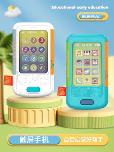 Đồ Chơi Điện Thoại Cảm Ứng Giả Cho Trẻ Em Đồ Chơi Giáo Dục Sớm Cho Bé Gái Đồ Chơi Điện Thoại Nhạc Cho Bé Trai Và Bé Gái Đồ Chơi Cho Trẻ Sơ Sinh Từ 0-3 Tuổi