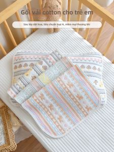 ANYOUBI | Cotton Sweat-absorbing Breathable Baby Pillowcase