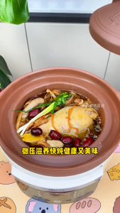 Nồi Nấu Chậm Tử Sa BEAR Dung Tích 3L Nấu Cháo Chậm Hầm Ninh Giữ Ấm Hẹn Giờ Nấu Soup ESP-305LP