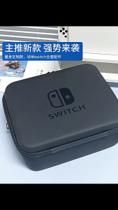 ชุดเก็บสัมภาระ switch2 Nintendo กระเป๋าใส่ขนาดใหญ่ ดีไซน์กันกระแทก