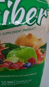 วังม่วงไฟเบอร์  วังม่วงดีท้อกซ์  วังม่วงขับถ่าย  วังม่วง Detox  ดีท้อกซ์