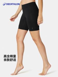 Decathlon Cotton Fitness Shorts Womens Breathable Moisture Wicking Running Yoga Bottoms Three Quarter Length Sportswear