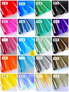 Color Film Glass Paper Transparent and Diaphanous Decorative Wedding Handmade Props Sun Protection Heat Insulation Colorful Colorful Laser Film