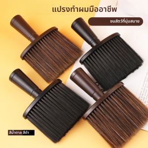 แปรงกระจายผมกู๊ตสำหรับทุกเพศ: PP+ขนไนลอน ตัวเลือก 2 สี ร้านเสริมสวย/ใช้ในบ้านสำหรับผมบาง