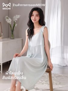 MiiOW | Ice Silk New Summer Chest Pad Mid-long Style Dress