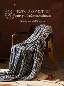 Multi-purpose Airline Blanket