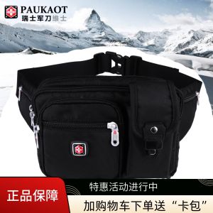 Swiss Army Mens Large เอว กระเป๋าอเนกประสงค์ความจุสูง Multi-Layer Sports Running Mountaineering เอว กระเป๋าสําหรับชาย