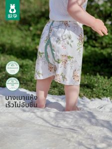 Ou Yun | Summer Bamboo Cotton Breathable Kids Shorts