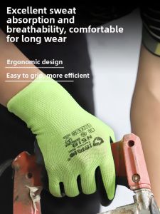 Terrain Kun | Abrasion-Resistant Anti-Slip Odor-Preventing Breathable Oil-Resistant Nitrile Gloves