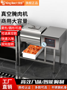 Commercial Bee Large Vacuum Marinating Machine for Meat Products Chicken Burgers Fast Food Restaurant Kitchen Equipment
