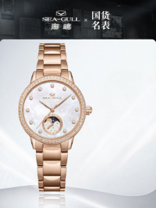 SEA-GULL | Fashion Diamond Moon Phase Automatic Watch