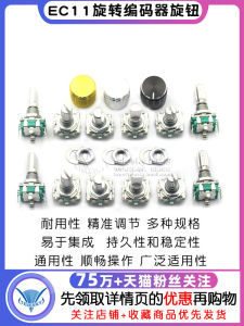 EC11 Xoay Bộ Mã Hóa Núm 15/20mm Ngôi Sao Đánh Lửa/Trục Loa Âm Thanh Kỹ Thuật Số Chiết Áp Có Công Tắc Linh Kiện Điện Tử Thị Trường