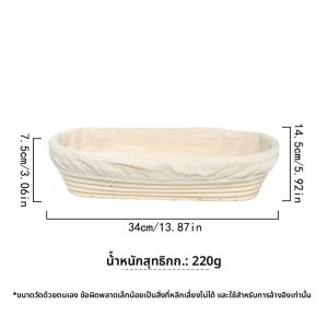 ถ้วยใบไม้ไผ่อบขนมปังสไตล์ยุโรปแบบทำมือ ถ้วยใบไม้ไผ่สำหรับหมัก ชามใบไม้ไผ่ ถ้วยใบไม้ไผ่สำหรับอบขนมปังสไตล์ยุโรป