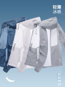 Ice Silk Quick Dry Ultra Thin Mens Outdoor Fishing Sun Protection Jacket Hooded Long Sleeve Standard Fit Youth Fashion