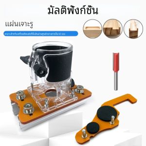 สําหรับ 65 มม.ตัดเครื่อง 2 In 1 Slotted Bracket ที่มองไม่เห็นตัวยึดตู้เสื้อผ้าแผง Punch Locator อลูมิเนียมขนาด