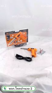 (ยกลัง/10 อัน) หัวแร้งบัดกรี  PUMPKIN 550 องศา 20 W/150 W รุ่น PTT-SI20/150G 17822 หัวแร้ง