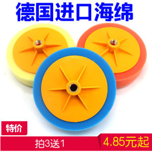 Car Beauty Polishing Pad Sponge Pad Waxing Pad Mirror Restoration Seal Glaze Grinding Polishing Wheel Automotive Care Tool