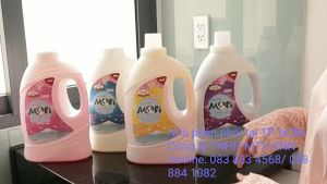 NƯỚC GIẶT XẢ CAO CẤP MORI LƯU HƯƠNG BỀN LÂU CAN 10L - 10 LÍT