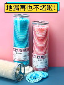 Disposable Drain Filter: A Comprehensive Guide