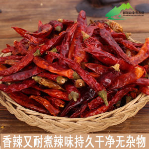 Premium New Stock Farmhouse Dried Chilies 500g for Stir-Fry Spicy Flavor Chinese Dry Goods Kitchen Essentials Home Cooking