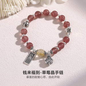 Natural Strawberry Crystal Pink Pure Silver Bracelet Womens Ins Small Design Luxury Exquisite Hand Jewelry Best Friend Bracelet