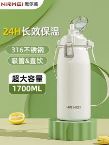 แก้วน้ำสแตนเลส 316 ความจุขนาดใหญ่สำหรับผู้หญิง แก้วน้ำรักษาอุณหภูมิสำหรับนักเรียน ดื่มน้ำด้วยท่อ แก้วน้ำแบบลำตัวกลม