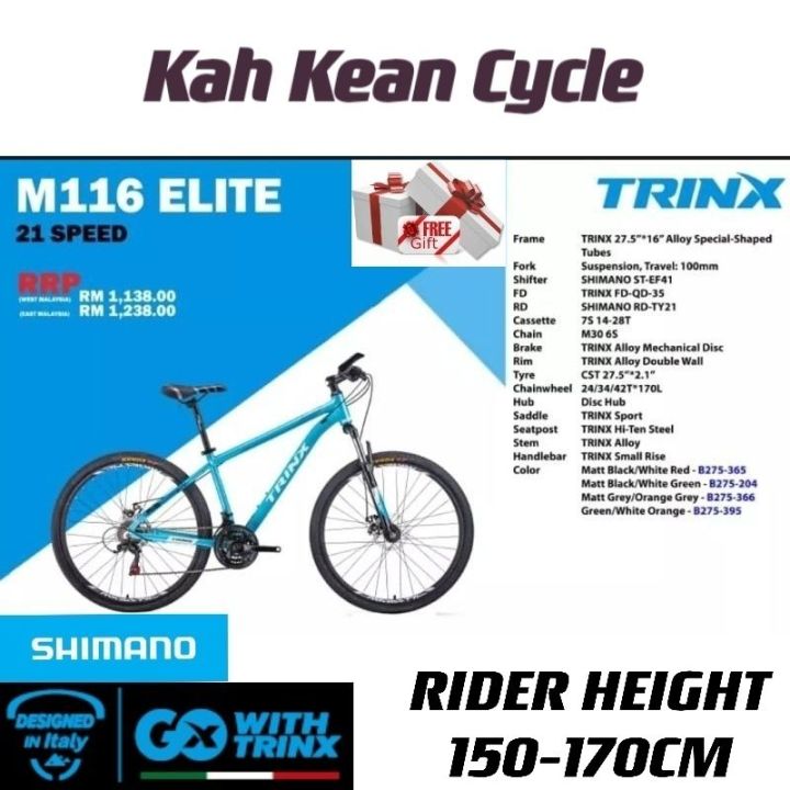 Trinx m116 price discount 2021