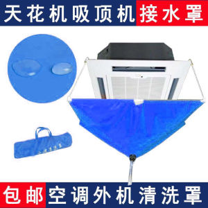 ชุดทำความสะอาดเครื่องปรับอากาศแบบฝังในที่พักอาศัยป้องกันน้ำหนักเบาและโมเดิร์นสำหรับเครื่องปรับอากาศกลางบ้าน