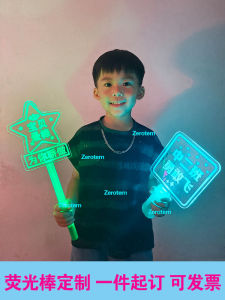 Acrylic Fluorescent Stick Concert Fan Card Bright Word Support Atmosphere Props Name Aidun Lamp Board Performance Supplies