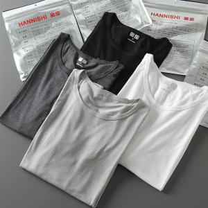 Quần Lót Nam Tay Dài Thoáng Khí Thoải Mái Mùa Thu Phong Cách Công Sở Thường Ngày Mềm Mại Thân Thiện Với Da Quần Áo Mặc Trong