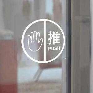 Sliding Glass Door Indicator Stickers Office Mall Shop PVC Wall Decals Directional Labels Push Pull Move Decorative Accessories