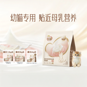 MYFOODIE | Upgraded Complete and Balanced Goat Milk Fresh Chicken Low Temperature Baked Kitten Food