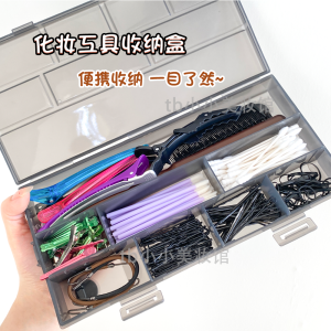 Portable Makeup Hair Accessories Organizer Box Jewelry Clip Holder Matte Finish Versatile Storage Solution for Everyone