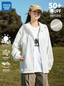 Jeanswest Ice Silk Womens Summer Lightweight Quick Dry UV Protection Clothing Long Sleeve Zipper Hooded Jacket Nylon Fabric