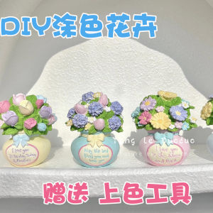 Handmade DIY Graffiti White Model Painting Ornament Ball Flower Vase Car Fragrance Ornament Childrens Drawing Decoration