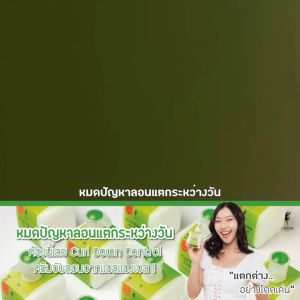 ครีมจับลอนผม LANGEL Luxury Curl Down Control เพิ่ม Volume ANG-401