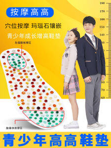 Height Increasing Massage Pad for Men And Women Brain Pituitary Massage Pad Teenage Growth Tool Self Confidence Enhancer