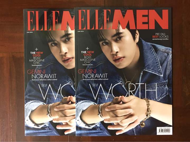 Elle men Thailand June มิถุนายน 2024 Gemini Norawit เจมีไนน์ นรวิชญ์