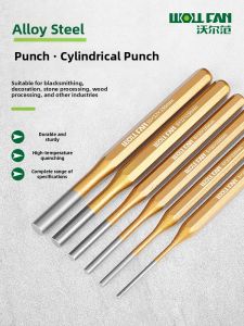 WOLL FAN | High Hardness Round Punch Tool
