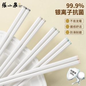Antibacterial Anti-Mold High-End Home Use Chopsticks Alloy Lightweight Non-Slip Personal Dedicated by Zhang Xiaoquan