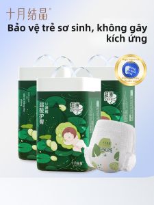 SHI YUE JIE JING | Gentle Acidic Hip Protective Training Pants