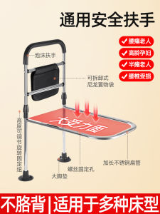 Floor Standing Bedside Rail Elderly Bed Guard Anti-Fall Bedside Barrier Stand up Helper Stainless Steel Bathroom Grab Bar