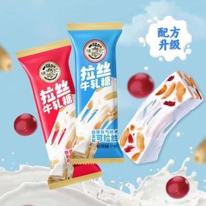 XuFujing New Lassie Nougat Sugar Mixed Moving House Moon Celebration Snack Traditional Candy Sweet Bag Packaging 500g Net Weight