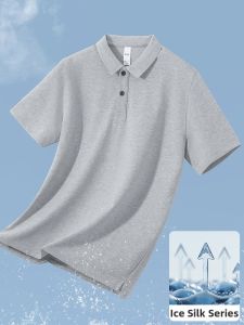 VENSANE | Collar Ice Silk Cool Feeling Plain Polo Shirt