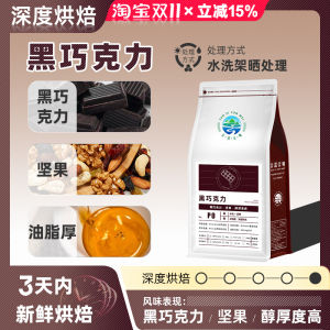 Italian Blend Coffee Beans Rich in Oil for Latte Iced Extraction Fresh Roast Coffee Powder for Espresso Moka Pot Pour over